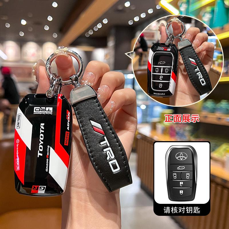 Toyota Grevia Key Cover Siena Buckle Velfire Shell Alphard Special Edition Men s and Women s Automotive Accessories 24 Models
Toyota Grevia Key Cover Siena Buckle Velfire Shell Alphard Special Edition Men s and Women s Automotive Accessories 24 Models
