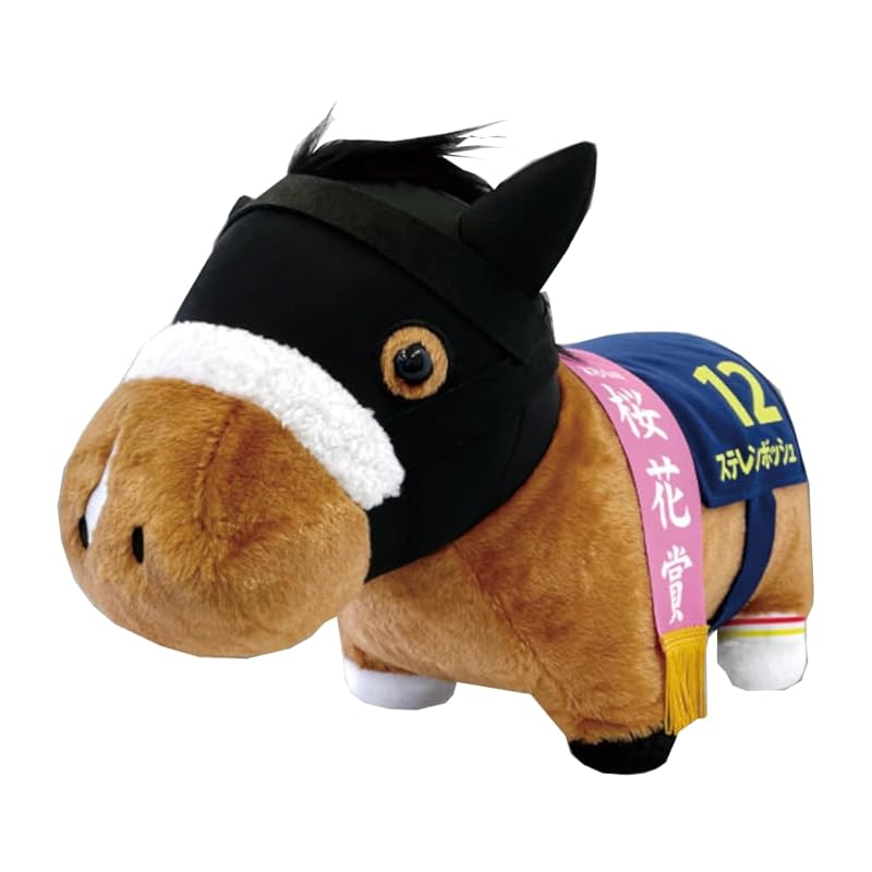 thoroughbred collection Stellenbosch Fluffy BIG stuffed toy official Goods Approximately 45cm
thoroughbred collection Stellenbosch Fluffy BIG stuffed toy official Goods Approximately 45cm