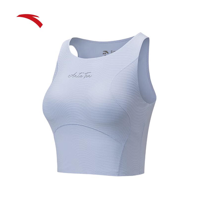 Anta Women s Ice Silk Yoga Vest with Built-in Bra XL
Anta Women s Ice Silk Yoga Vest with Built-in Bra XL