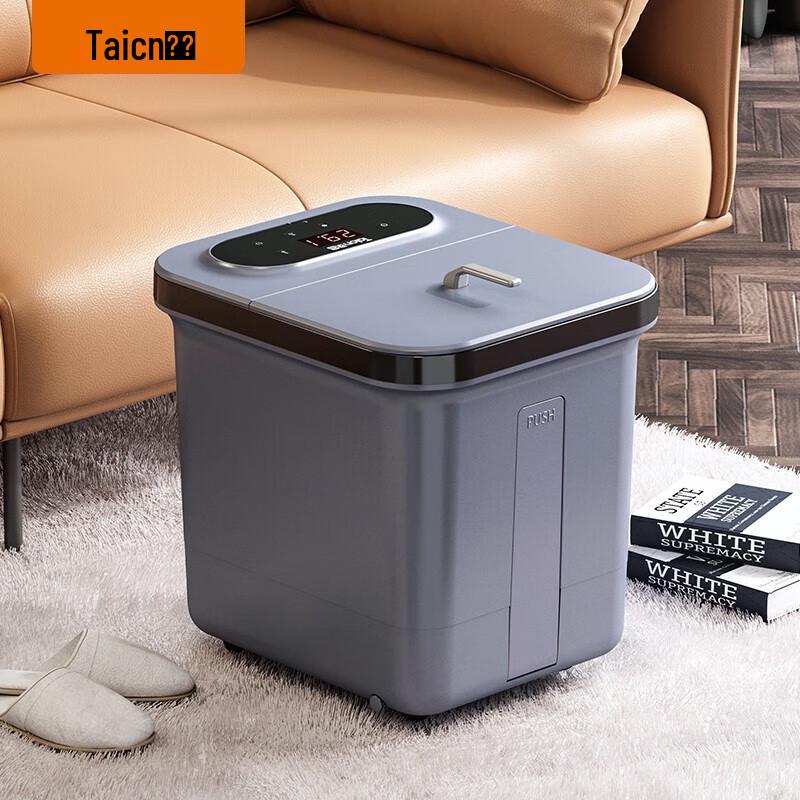 Taichang Automatic Massage Foot Bath with Constant Heating
Taichang Automatic Massage Foot Bath with Constant Heating