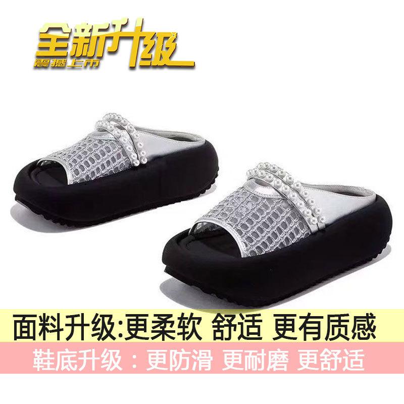 Fashion hollow pearl soft-soled sandals women s 2025 summer new comfortable and breathable fashion versatile casual women s shoes 40
Fashion hollow pearl soft-soled sandals women s 2025 summer new comfortable and breathable fashion versatile casual women s shoes 40