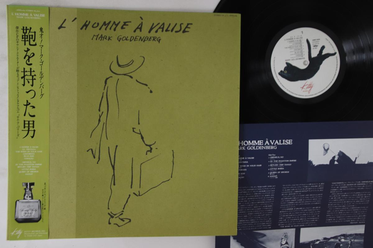 LP Record MARK GOLDENBERG L Homme A Valise 28MS0069 KITTY 1985 Japan Obi Pop Used
LP Record MARK GOLDENBERG L Homme A Valise 28MS0069 KITTY 1985 Japan Obi Pop Used