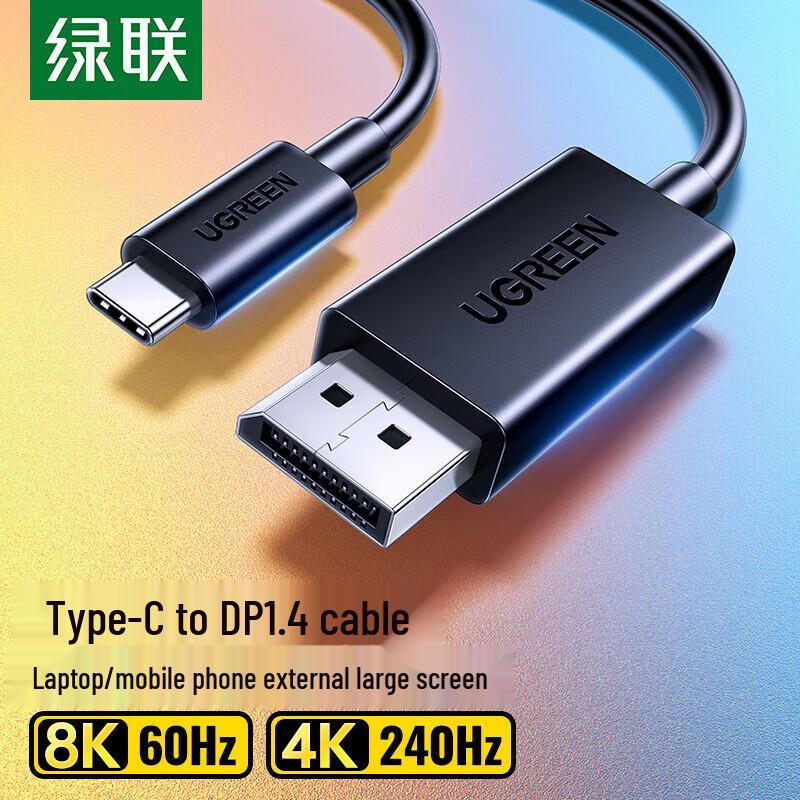 UGREEN USB-C to DisplayPort 1.4 8K Converter Cable
UGREEN USB-C to DisplayPort 1.4 8K Converter Cable