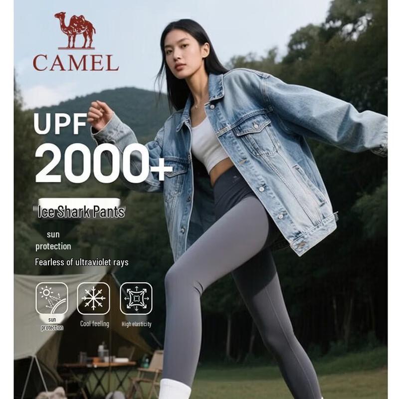 Женские леггинсы CAMEL для йоги и бега с текстурой под акулью кожу L
Женские леггинсы CAMEL для йоги и бега с текстурой под акулью кожу L