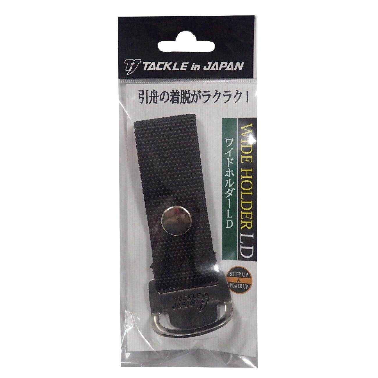TACKLE in JAPAN Wide Holder LD / чёрный
TACKLE in JAPAN Wide Holder LD / чёрный