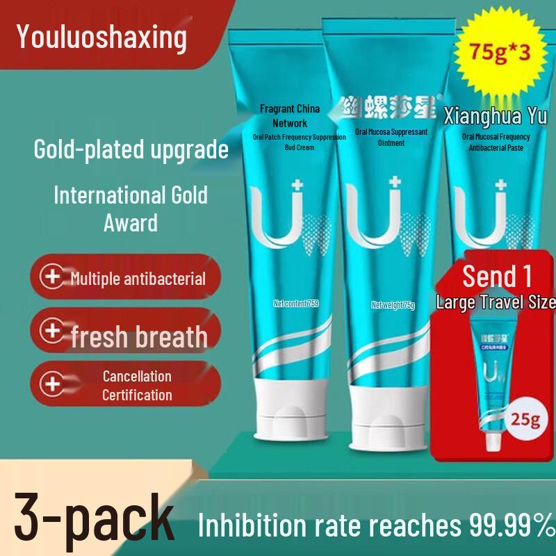 Youluo Shaxing Antibacterial & Whitening Toothpaste
Youluo Shaxing Antibacterial & Whitening Toothpaste