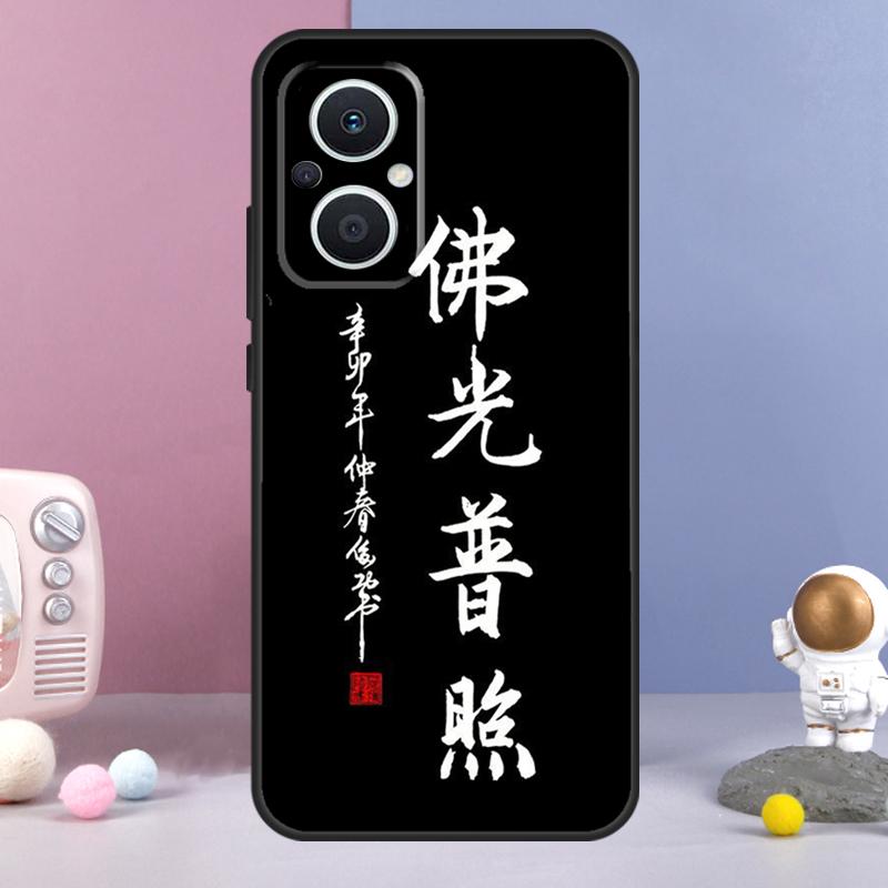Interesting Chinese Characters Funda For OPPO Reno 8 Lite 11F 12F 13F 14F 10 11 12 13 14 Pro OPPO Find X9 X5 X6 X8 Pro Case OPPO Find X9
Interesting Chinese Characters Funda For OPPO Reno 8 Lite 11F 12F 13F 14F 10 11 12 13 14 Pro OPPO Find X9 X5 X6 X8 Pro Case OPPO Find X9