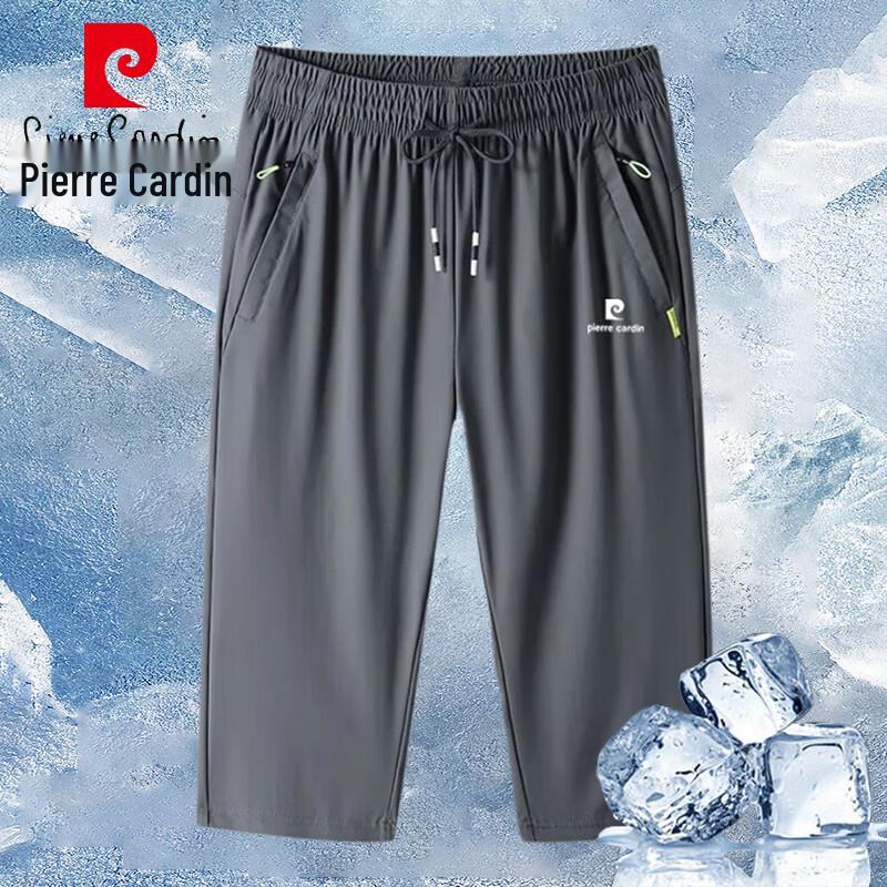 Pierre Cardin Men s Summer Ice Silk Straight Leg Capris XL
Pierre Cardin Men s Summer Ice Silk Straight Leg Capris XL