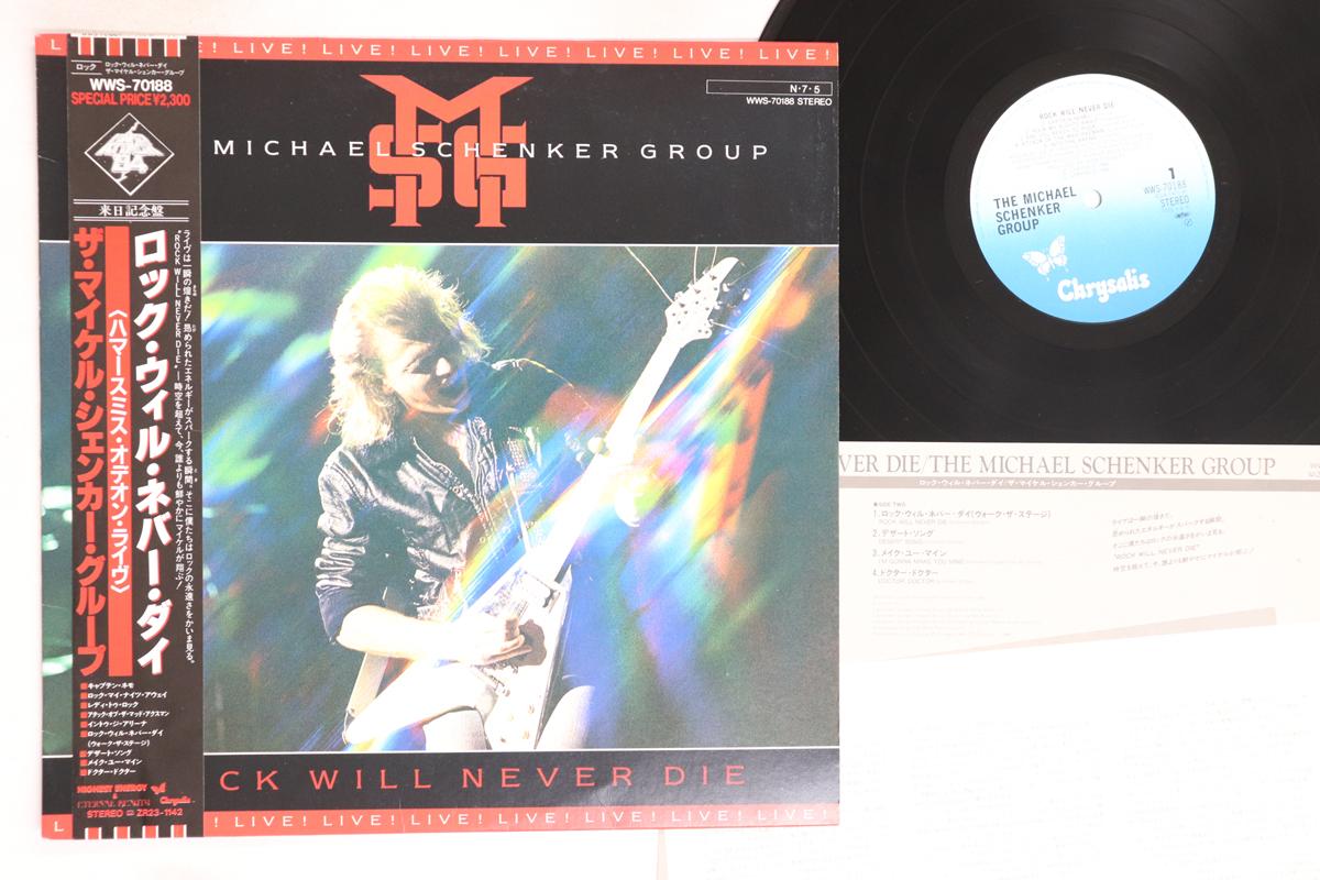 LP Record MICHAEL SCHENKER GROUP - Rock Will Never Die WWS70188 CHRYSALIS 1984 Japan Obi Metal Used
LP Record MICHAEL SCHENKER GROUP - Rock Will Never Die WWS70188 CHRYSALIS 1984 Japan Obi Metal Used
