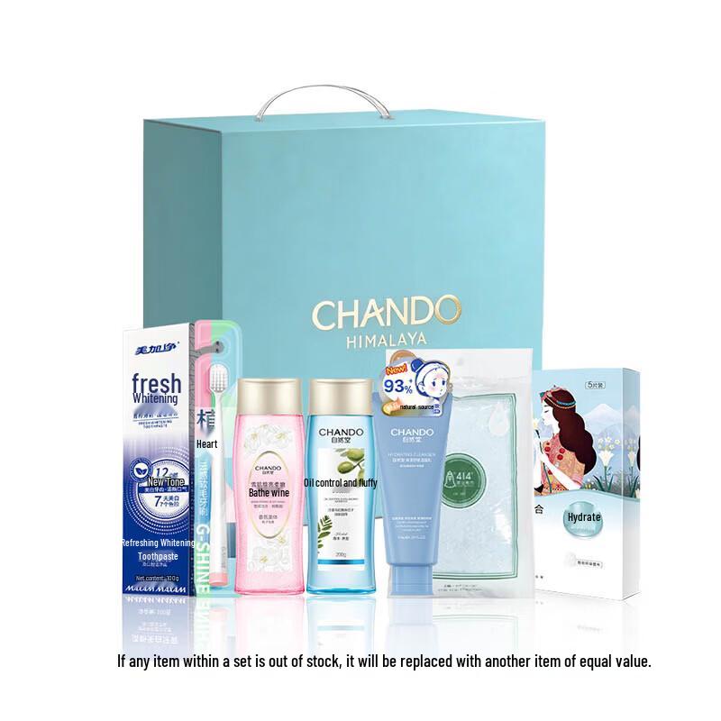 CHANDO Four Seasons Daily Care Set
CHANDO Four Seasons Daily Care Set