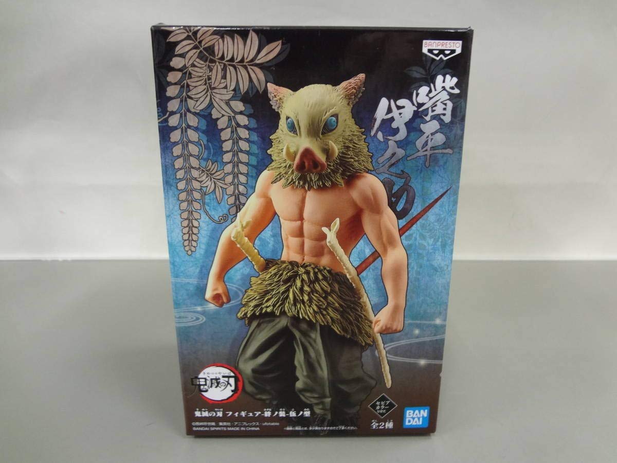 Kimetsu no Yaiba Inosuke Hashibira Figure vol.5
Kimetsu no Yaiba Inosuke Hashibira Figure vol.5