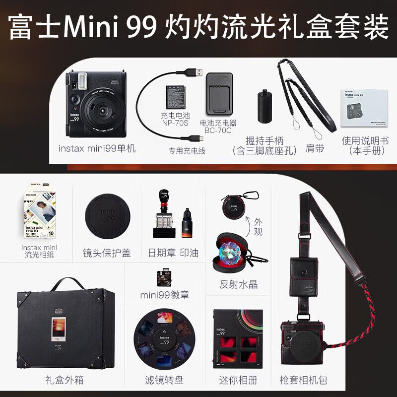 Fujifilm Instax Mini 99 Instant Camera (CN version)
Fujifilm Instax Mini 99 Instant Camera (CN version)