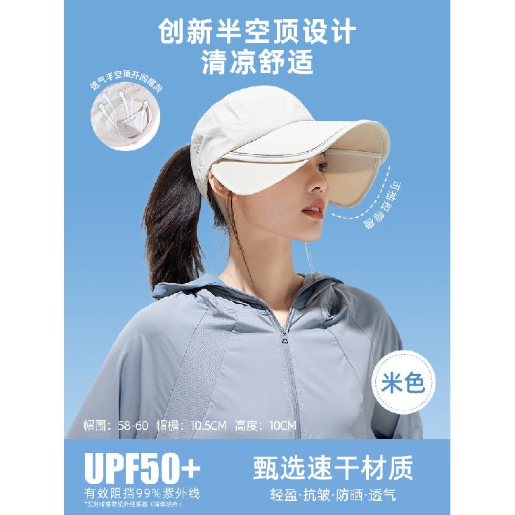 Summer sun protection hat for women with enlarged and widened brim, outdoor sports full-face cover, open-top baseball cap with ponytail hole, sun hat Adjustable(Cap Circumfe
Summer sun protection hat for women with enlarged and widened brim, outdoor sports full-face cover, open-top baseball cap with ponytail hole, sun hat Adjustable(Cap Circumfe