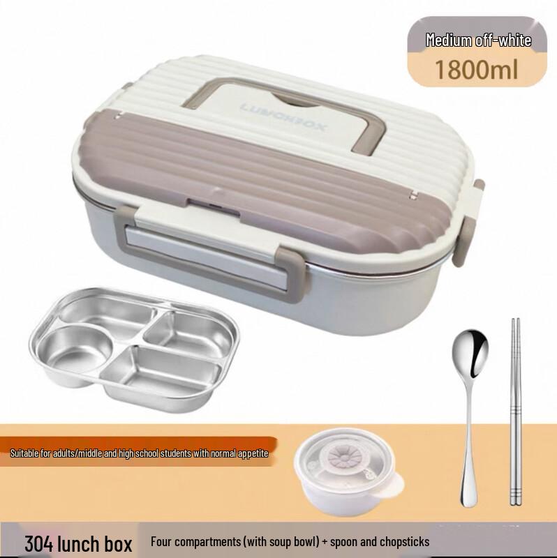 304 Stainless Steel Compartmented Bento Box with Handle
304 Stainless Steel Compartmented Bento Box with Handle