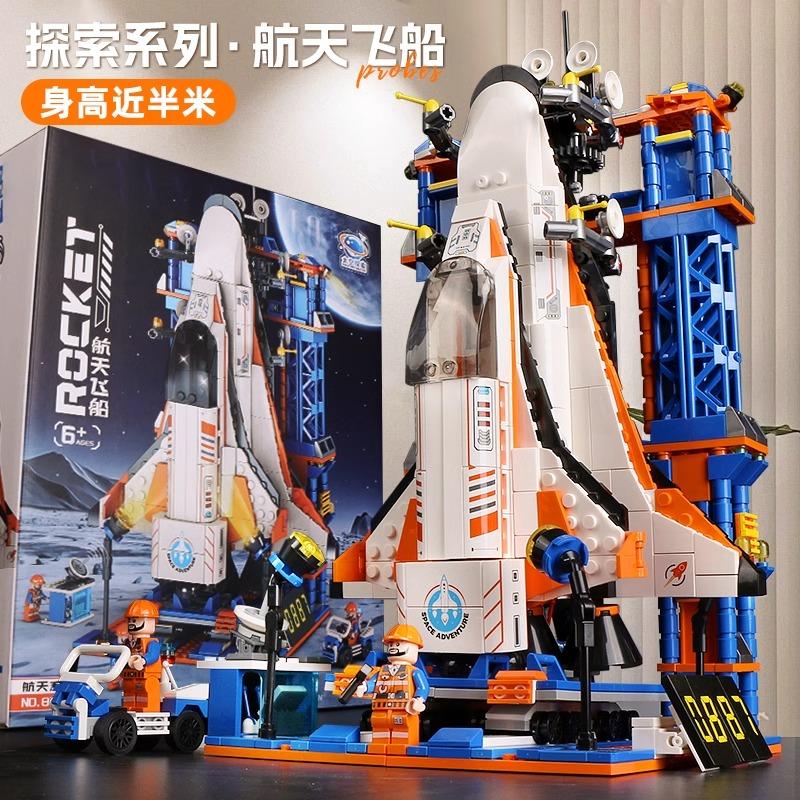 Astronaut robot building blocks Space rocket aviation aircraft Astronaut Mech Spaceship bricks toy children s gift
Astronaut robot building blocks Space rocket aviation aircraft Astronaut Mech Spaceship bricks toy children s gift
