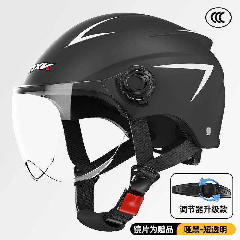 3C Certified electric motorcycle helmet for men and women, summer sun protection riding half helmet, suitable for all seasons, safety helmet 3C Authentication-Matte B
3C Certified electric motorcycle helmet for men and women, summer sun protection riding half helmet, suitable for all seasons, safety helmet 3C Authentication-Matte B