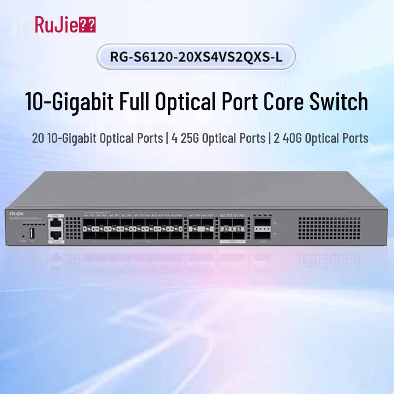 Ruijie RG-S6120-20XS4VS2QXS-L 26-Port 10G/25G/40G Fiber Core Switch
Ruijie RG-S6120-20XS4VS2QXS-L 26-Port 10G/25G/40G Fiber Core Switch