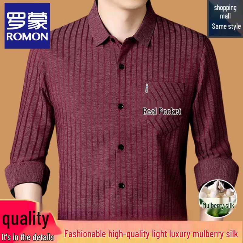 Romon Men s Striped Mulberry Silk Blend Long-Sleeve Business Shirt L
Romon Men s Striped Mulberry Silk Blend Long-Sleeve Business Shirt L