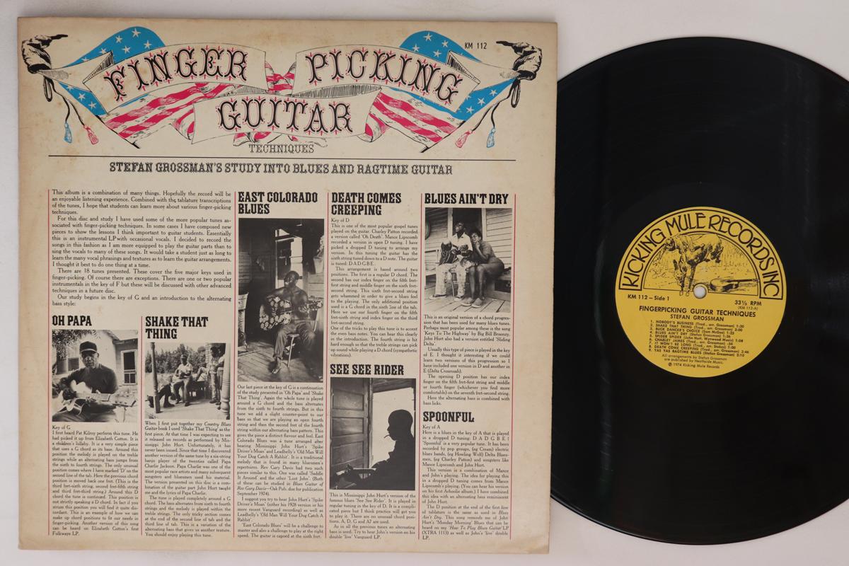 LP Record STEFAN GROSSMAN Finger Picking Guitar Techniques KM112 KICKING MULE 1974 US Blues Used
LP Record STEFAN GROSSMAN Finger Picking Guitar Techniques KM112 KICKING MULE 1974 US Blues Used