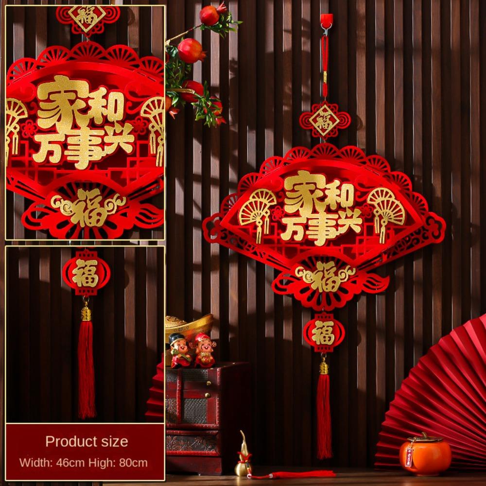 Традиційний Фестиваль Весни Фестиваль Весни Підвіска з китицею на двері 1
Традиційний Фестиваль Весни Фестиваль Весни Підвіска з китицею на двері 1