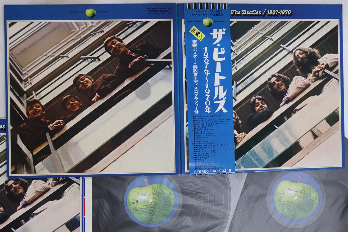 LP Record BEATLES - 1967-1970 EAP9034B APPLE 1973 Japan Obi Rock Used
LP Record BEATLES - 1967-1970 EAP9034B APPLE 1973 Japan Obi Rock Used