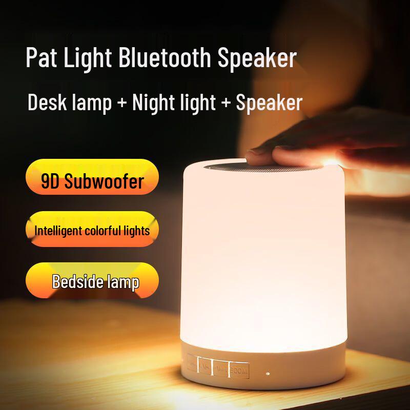 Bluetooth Bedside Lamp with Night Light and High-Quality Sound: Wireless Small Speaker with Tap Light and Subwoofer
Bluetooth Bedside Lamp with Night Light and High-Quality Sound: Wireless Small Speaker with Tap Light and Subwoofer