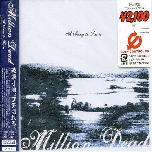 CD MILLION DEAD - A Song To Ruin CTCM65054PROMO maximum10, Cutt 2003 Japan Rock Used 
CD MILLION DEAD - A Song To Ruin CTCM65054PROMO maximum10, Cutt 2003 Japan Rock Used