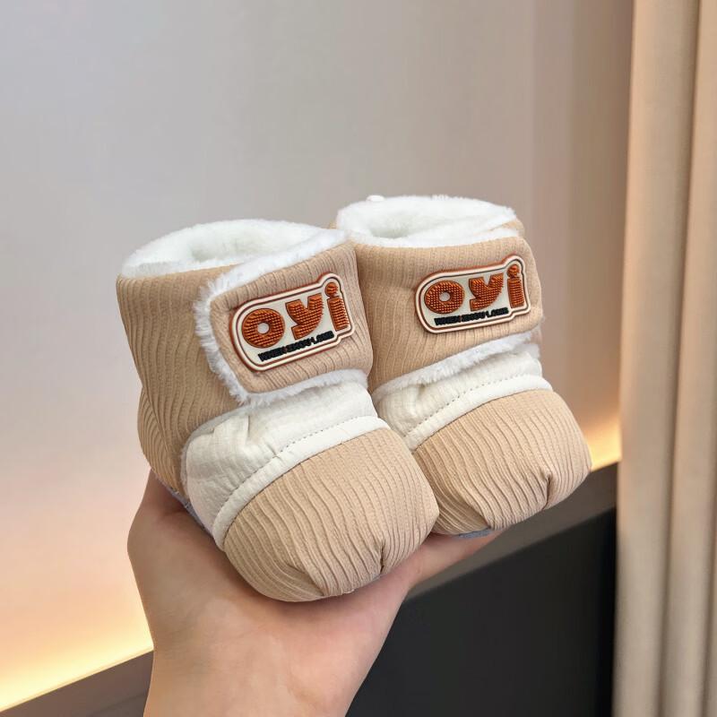 Winter Baby Hook-and-Loop Cotton Shoes, Soft Sole, Anti-Drop, Warm Velvet, 6-12 Months, Unisex, Macaron Colors M - 12.5cm (8-15 Months)
Winter Baby Hook-and-Loop Cotton Shoes, Soft Sole, Anti-Drop, Warm Velvet, 6-12 Months, Unisex, Macaron Colors M - 12.5cm (8-15 Months)