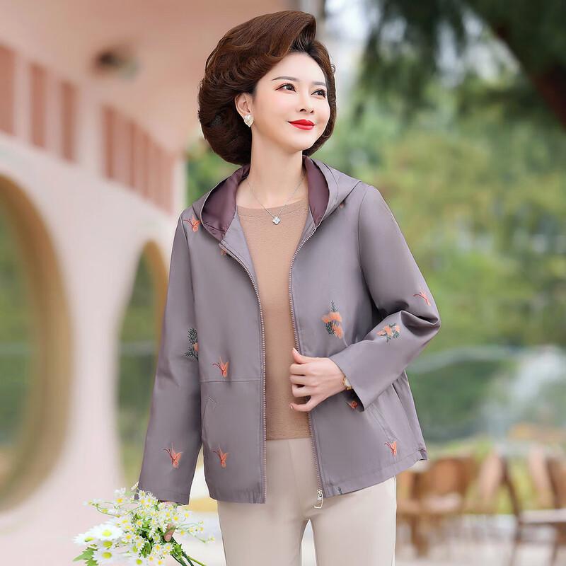 Мамина маленькая повседневная куртка-ветровка с капюшоном 4XL
Мамина маленькая повседневная куртка-ветровка с капюшоном 4XL