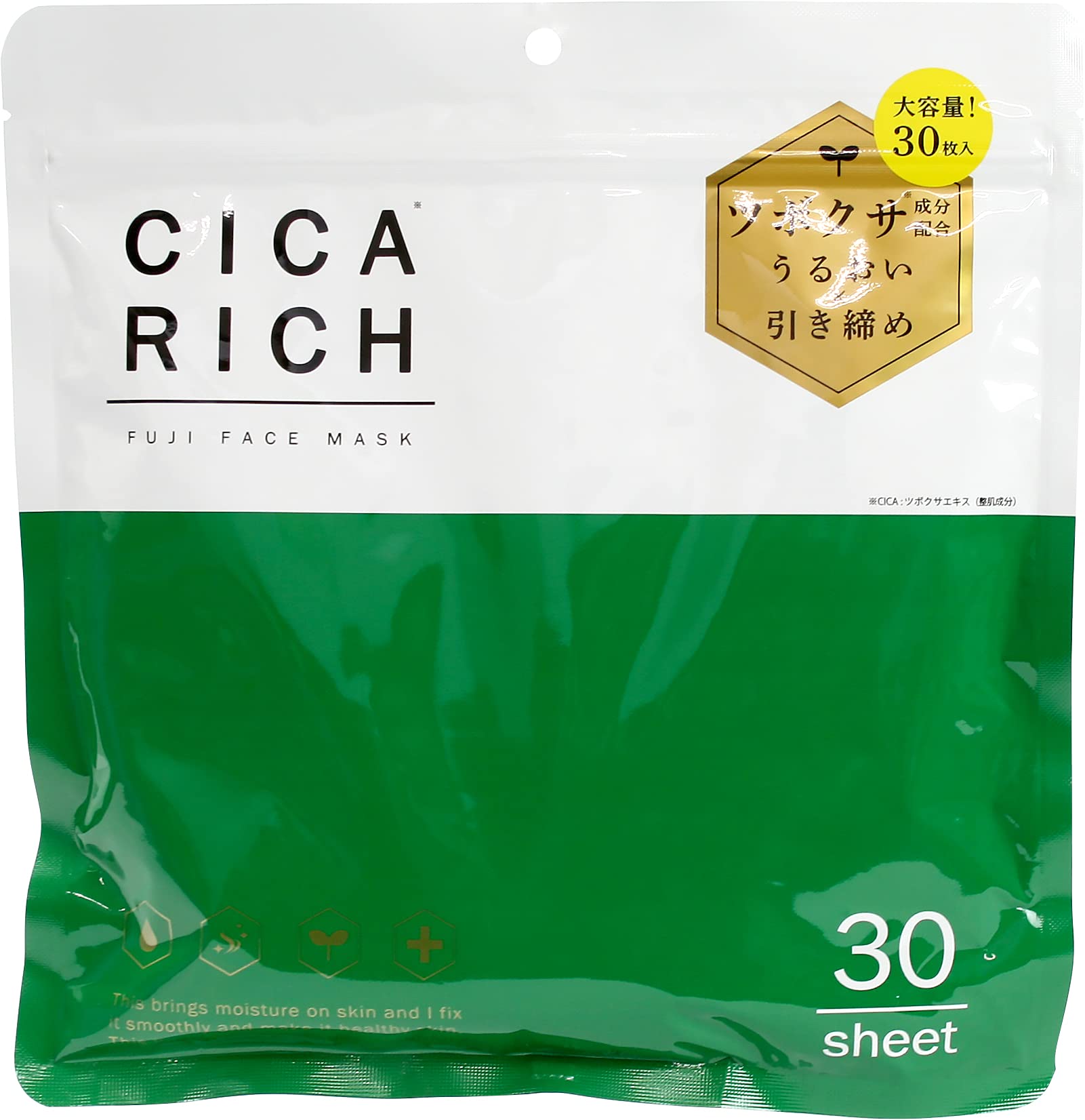 Маски для лица Fuji CICA RICH 30 белый 
Маски для лица Fuji CICA RICH 30 белый