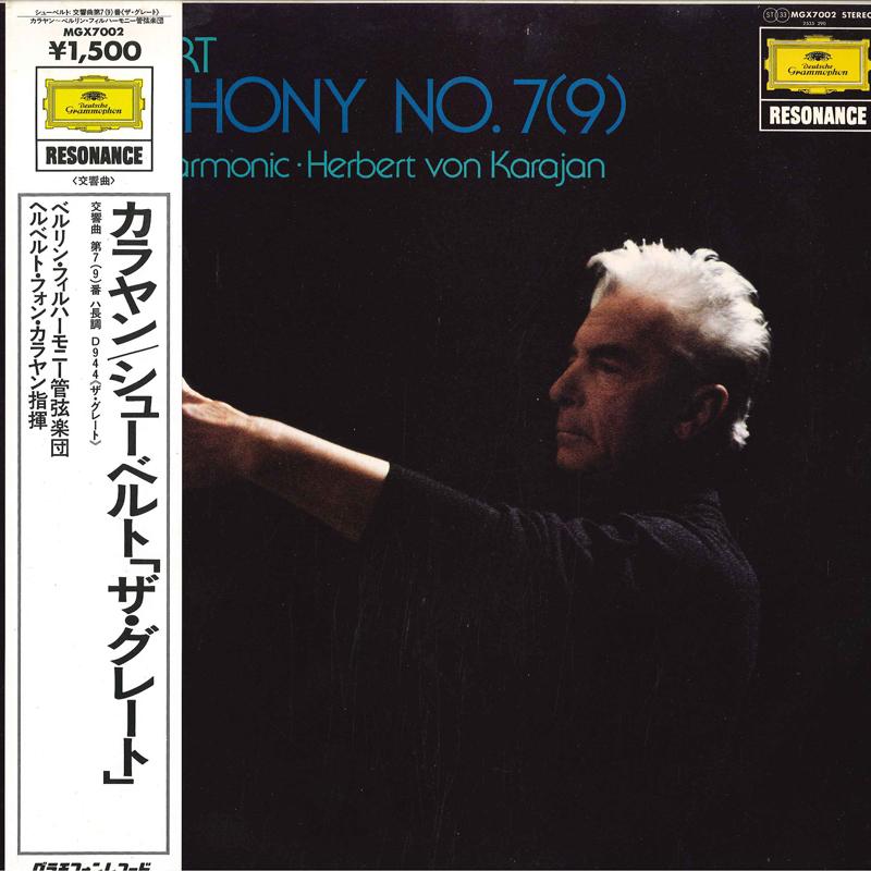 LP Record HERBERT VON KARAJAN BERLIN PHILHAR SchubertSymphony No.79 MGX7002 DEUTSCHE GRAMM 1969 Japan Obi Classical Used
LP Record HERBERT VON KARAJAN BERLIN PHILHAR SchubertSymphony No.79 MGX7002 DEUTSCHE GRAMM 1969 Japan Obi Classical Used