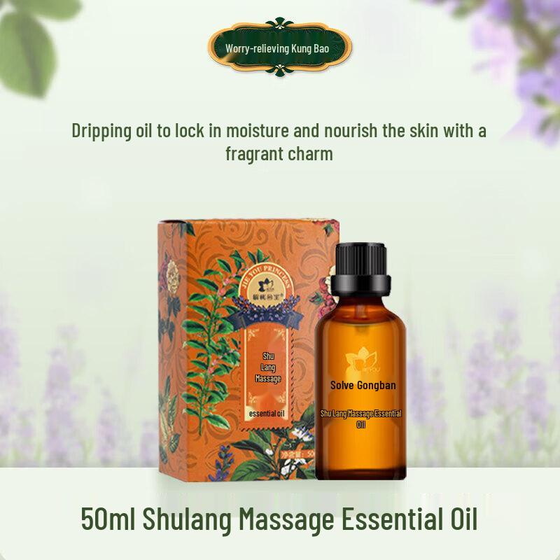 Jieyou Princess Soothing Massage Essential Oil
Jieyou Princess Soothing Massage Essential Oil