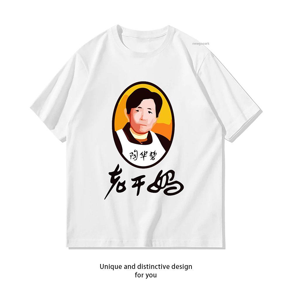 Lao Gan Ma Classic TShirt Women Unisex Casual cotton graphic t shirts Creative streetwear camisetas tops tee Shortsleev 3XL
Lao Gan Ma Classic TShirt Women Unisex Casual cotton graphic t shirts Creative streetwear camisetas tops tee Shortsleev 3XL