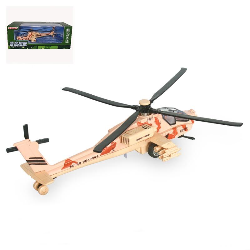 Alloy Helicopter Toy With Flashing Lights And Sound Effects Yellow
Alloy Helicopter Toy With Flashing Lights And Sound Effects Yellow