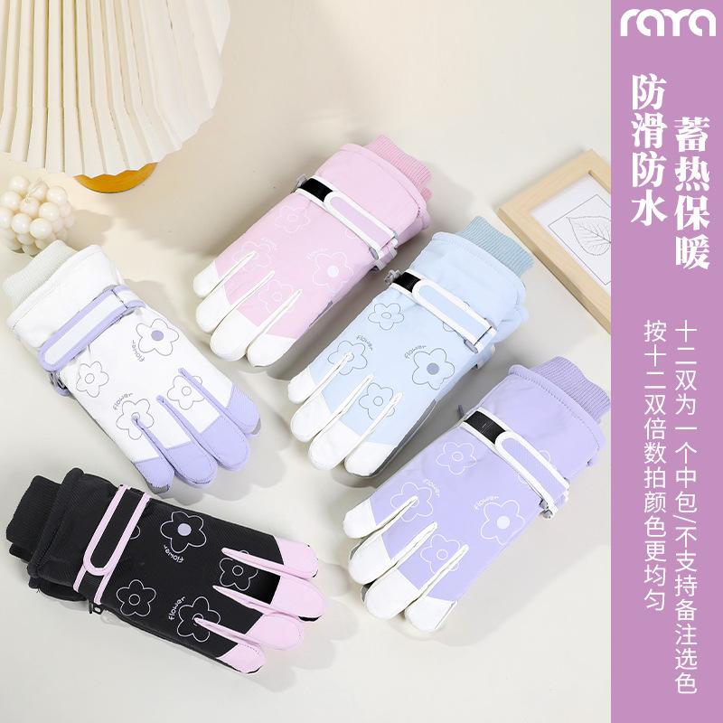 Ski gloves women s 2025 new autumn and winter velvet thickened warm and cold wind electric vehicle riding gloves One Size
Ski gloves women s 2025 new autumn and winter velvet thickened warm and cold wind electric vehicle riding gloves One Size