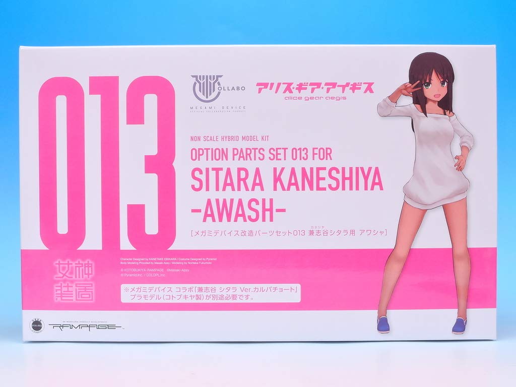 Набор деталей для модификации Aice Gear Aegis 013 Kaneshiya Shitara Awashia Kotobukiya Megami Device Frame Arms
Набор деталей для модификации Aice Gear Aegis 013 Kaneshiya Shitara Awashia Kotobukiya Megami Device Frame Arms