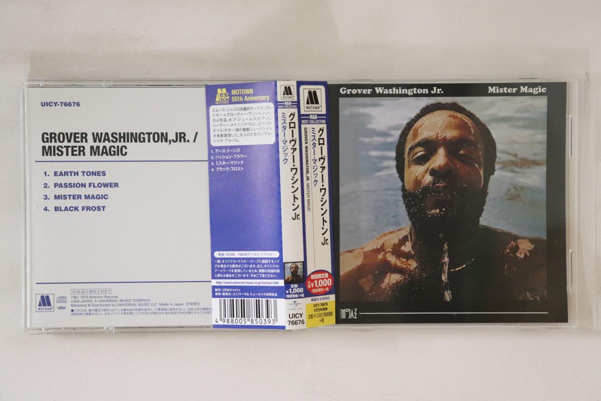 CD GROVER WASHINGTON JR. Mister Magic UICY76676 MOTOWN 2014 Japan Obi Jazz Used
CD GROVER WASHINGTON JR. Mister Magic UICY76676 MOTOWN 2014 Japan Obi Jazz Used