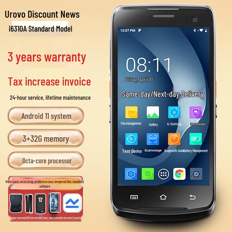 Urovo i6310A Industrial Handheld PDA Data Collector
Urovo i6310A Industrial Handheld PDA Data Collector