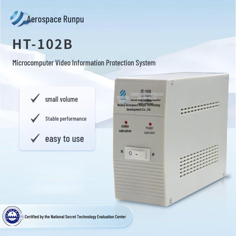 Hangtian Runpu HT-102B Video Information Protection System
Hangtian Runpu HT-102B Video Information Protection System
