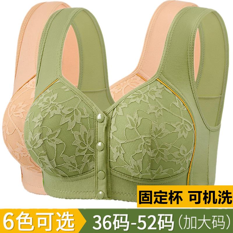 Floral Lace Front-Closure Wireless Bra S зелёный
Floral Lace Front-Closure Wireless Bra S зелёный