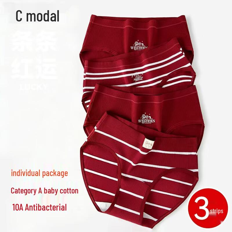 Modal Women s Red Mid-Waist Antibacterial Underwear 3-Pack L (100-120 lbs)
Modal Women s Red Mid-Waist Antibacterial Underwear 3-Pack L (100-120 lbs)