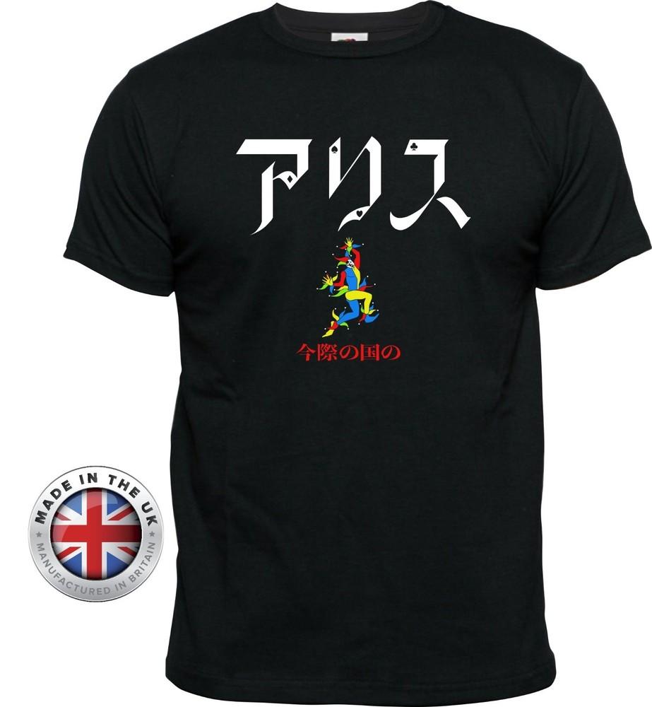 Alice In Borderland t shirt Joker t shirt black T shirt. Unisex, ladies+fitted S
Alice In Borderland t shirt Joker t shirt black T shirt. Unisex, ladies+fitted S