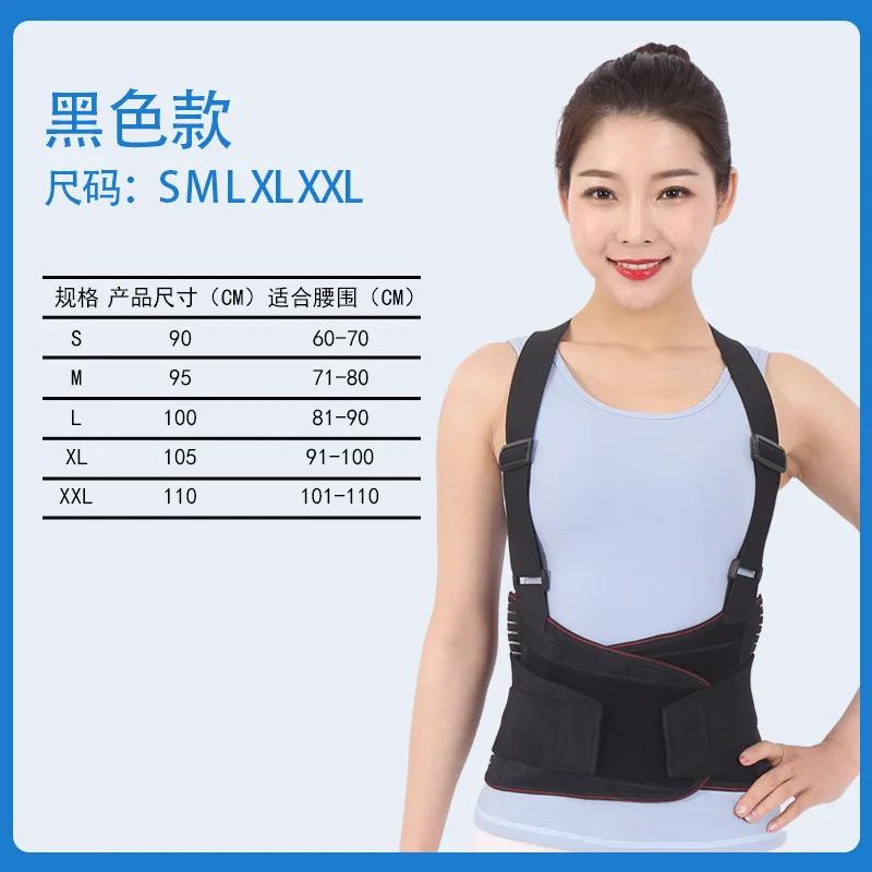Breathable Waist Region Back Area Braces Belt Compact Handling Function Waist Harness Fitness Compression Belt Anti-Skid Spine Lumbar Support XL чёрный
Breathable Waist Region Back Area Braces Belt Compact Handling Function Waist Harness Fitness Compression Belt Anti-Skid Spine Lumbar Support XL чёрный