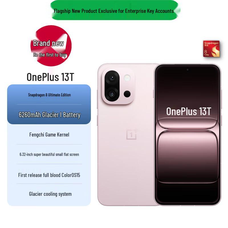 OnePlus 13T 5G Smartphone (CN version)
OnePlus 13T 5G Smartphone (CN version)