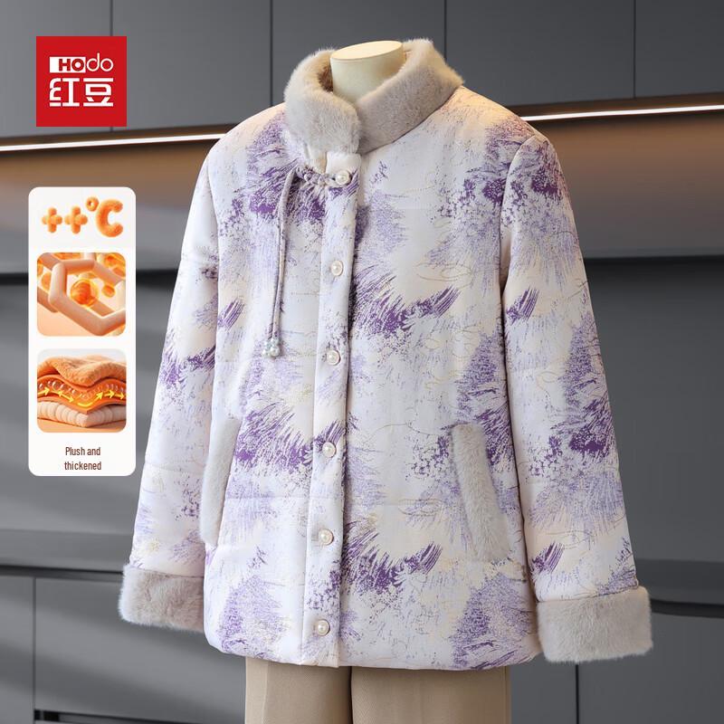 Hodo Women s Traditional Chinese Style Winter Cotton Jacket 3XL
Hodo Women s Traditional Chinese Style Winter Cotton Jacket 3XL