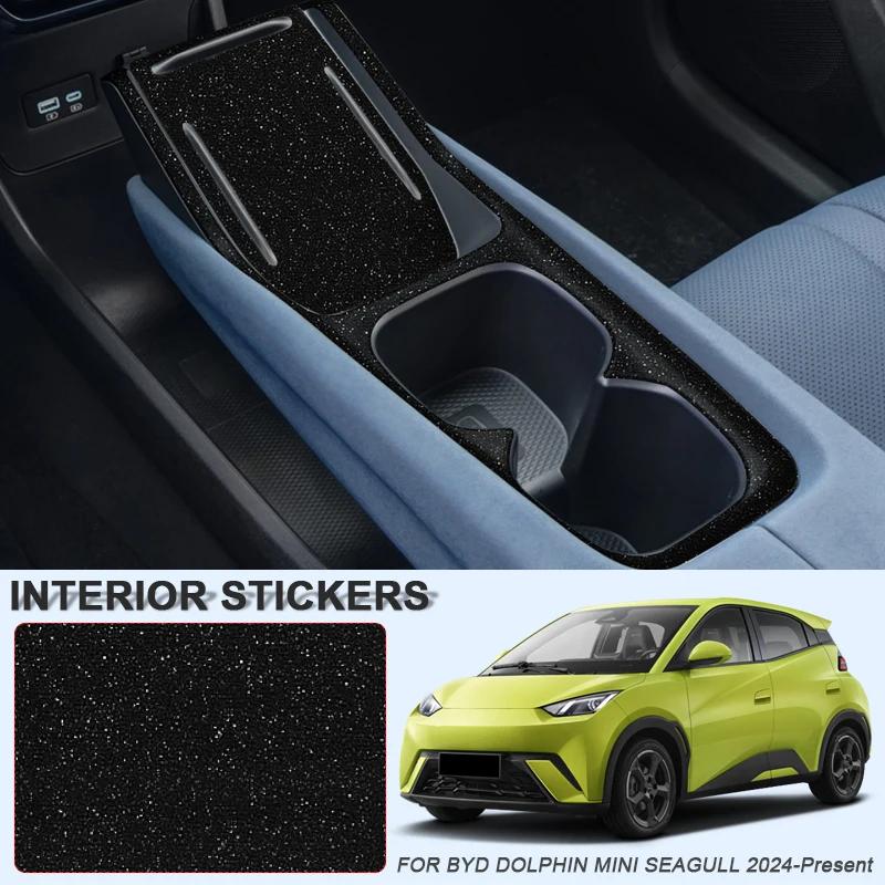 Car Carbon Interior Sticker Lifting Window Panel Decal For BYD DOLPHIN MINI SEAGULL 2024-Present Gear Inner Door Protective Film
Car Carbon Interior Sticker Lifting Window Panel Decal For BYD DOLPHIN MINI SEAGULL 2024-Present Gear Inner Door Protective Film