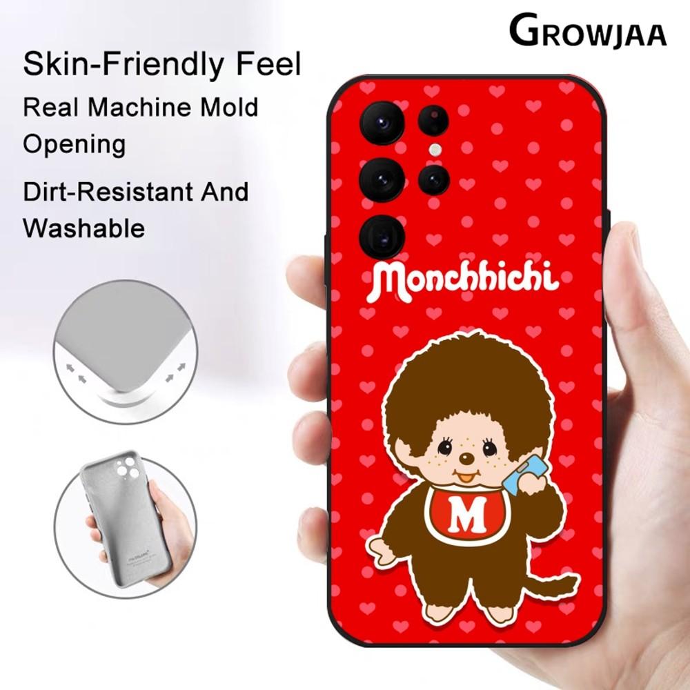 Cute Cartoon M-Monchhichi Phone Case For Samsung Galaxy S25 S24 S22 S23 Ultra S21 S20 Plus 5G Protective Silicone Funda samsungS24
Cute Cartoon M-Monchhichi Phone Case For Samsung Galaxy S25 S24 S22 S23 Ultra S21 S20 Plus 5G Protective Silicone Funda samsungS24