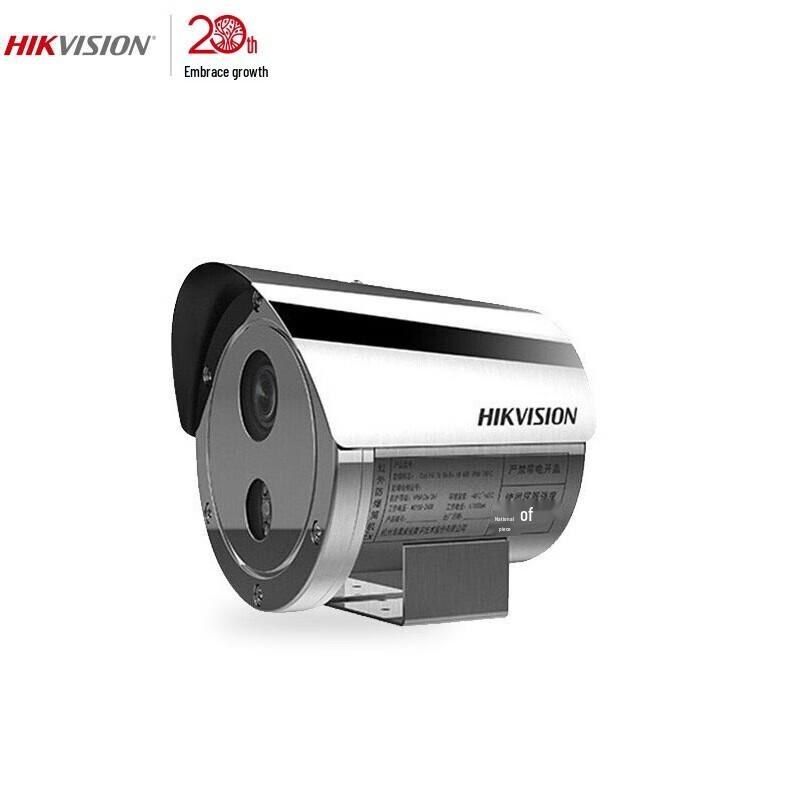 HIKVISION DS-2XE3246FWD-IZ PoE Outdoor Network Camera
HIKVISION DS-2XE3246FWD-IZ PoE Outdoor Network Camera