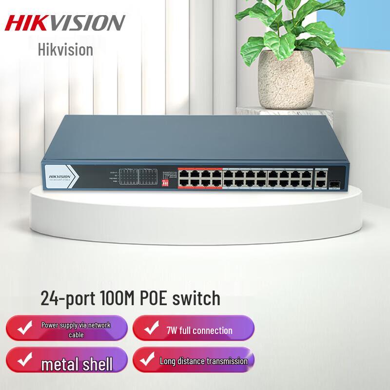 Hikvision Layer 2 Managed PoE Switch CN plug (adapter included)
Hikvision Layer 2 Managed PoE Switch CN plug (adapter included)