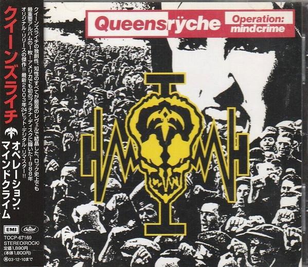 CD QUEENSRYCHE - Operation: Mindcrime TOCP7911 Capitol Records 2003 Japan Rock Used
CD QUEENSRYCHE - Operation: Mindcrime TOCP7911 Capitol Records 2003 Japan Rock Used